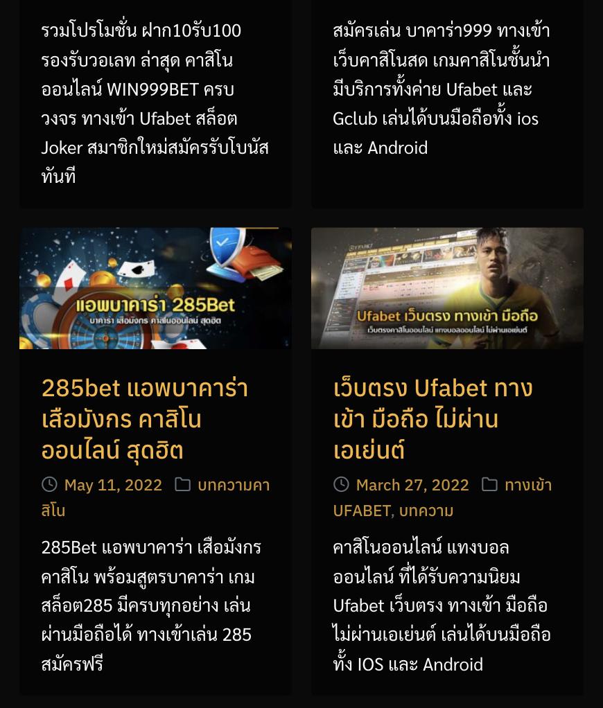 แทงบอลมันส์กับ บอลสด7m888 แทงง่าย จ่ายจริงทุกยอด