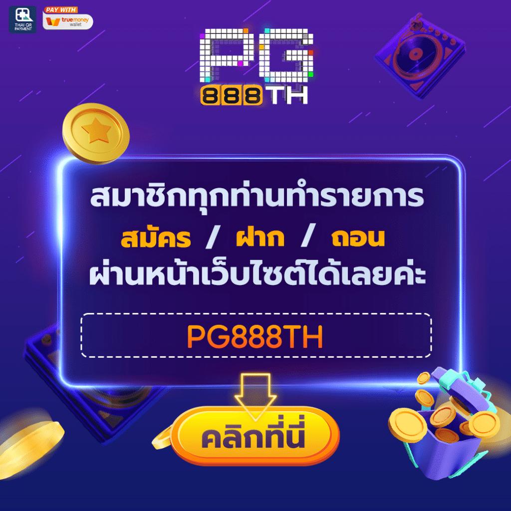 แทงบอลออนไลน์สด ผลบอลสดบ้านผลบอลสด วิเคราะห์บอลแม่นที่สุด รับเงินจริงดีที่สุด