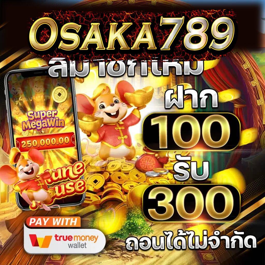 แทงหวย เว็บตรง จ่ายเต็ม ปลอดภัย 100% สมัครง่าย เครดิตฟรี