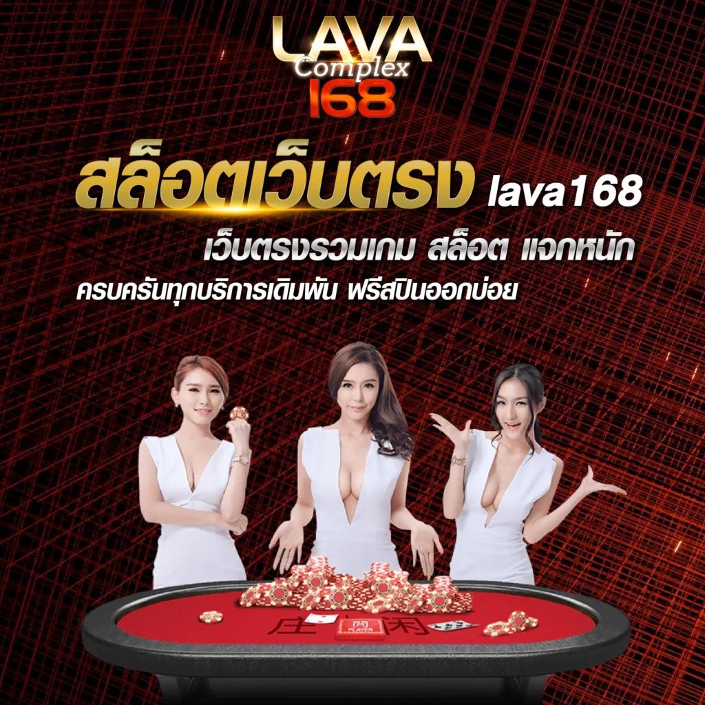 แทงหวยออนไลน์ lotto เว็บตรง มั่นใจ จ่ายจริง โปรโมชั่นเพียบ