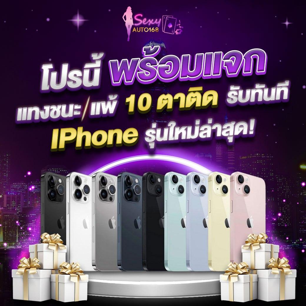 แท้งหวยออนไลน์ ศูนย์รวมคาสิโนแท้ ครบครัน พร้อมเดิมพันรวดเร็ว