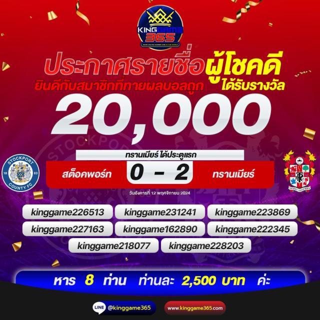 แนวทางการเช็คผลบอลสดออนไลน์ฟรี | ผลบอลสด gold เว็บล่าสุด