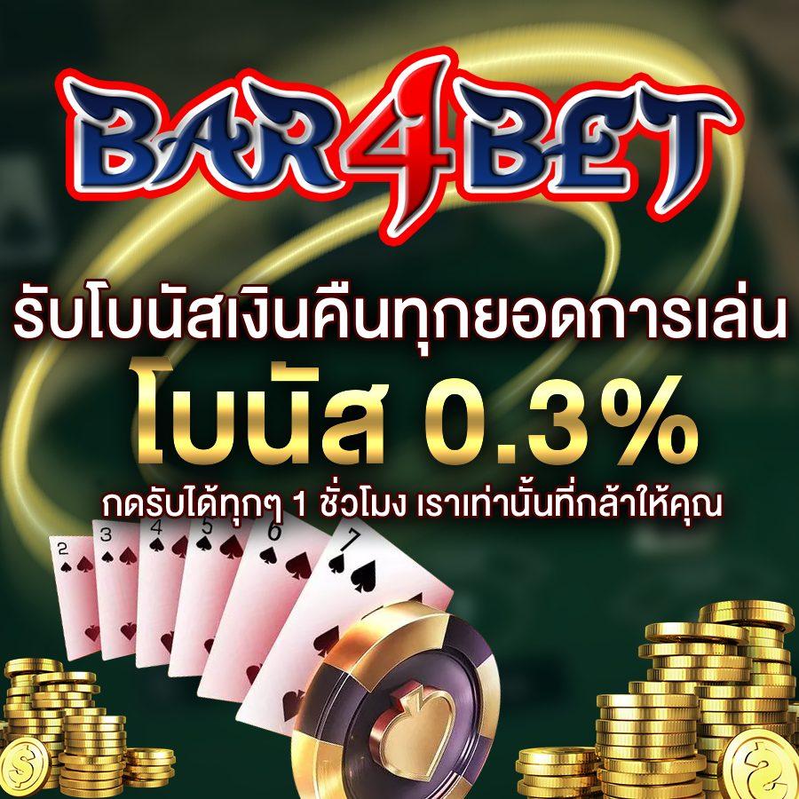แพนด้า สล็อต คาสิโนทันสมัย ลงทุนสะดวก แจ็คพอตแตกง่ายที่สุด