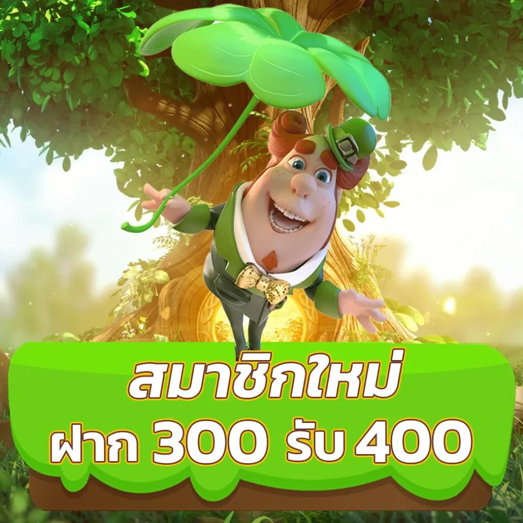 แพนด้าหวย คาสิโนออนไลน์เว็บตรง ระบบทันสมัย ฝากถอนรวดเร็วครบครัน