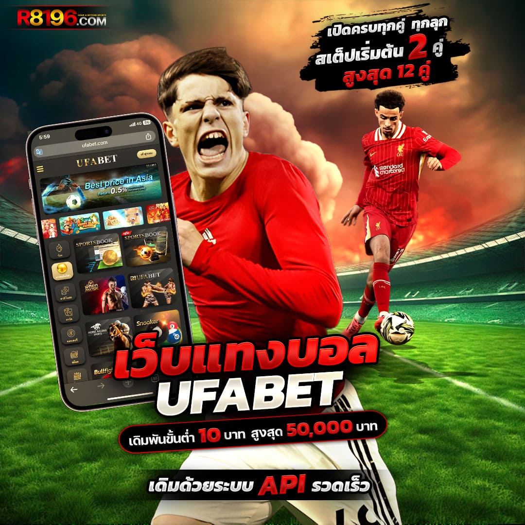 แพนด้าหวยออนไลน์ เว็บคาสิโนยอดนิยม สมัครง่ายได้เงินไว