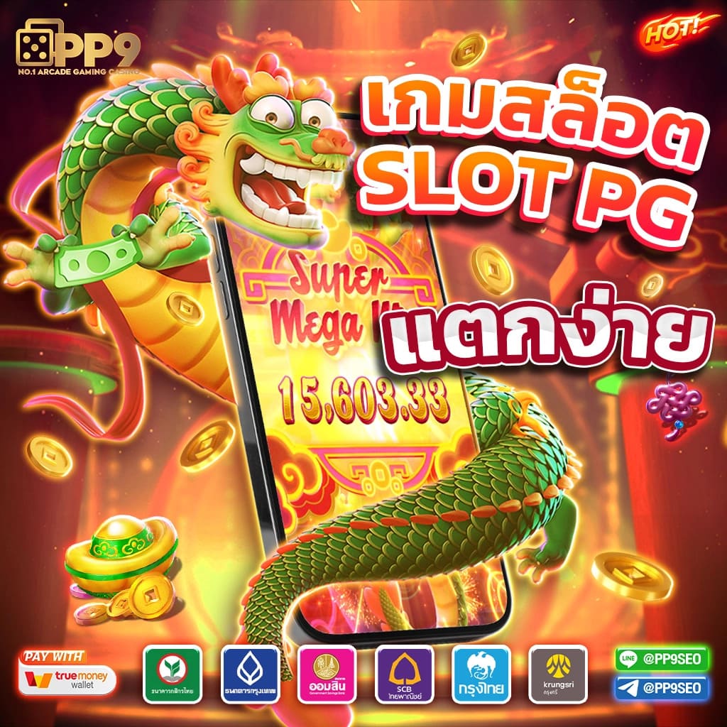 แลนด้อม คาสิโนเว็บตรง ระบบฝากถอนรวดเร็ว โปรโมชั่นสุดพิเศษ