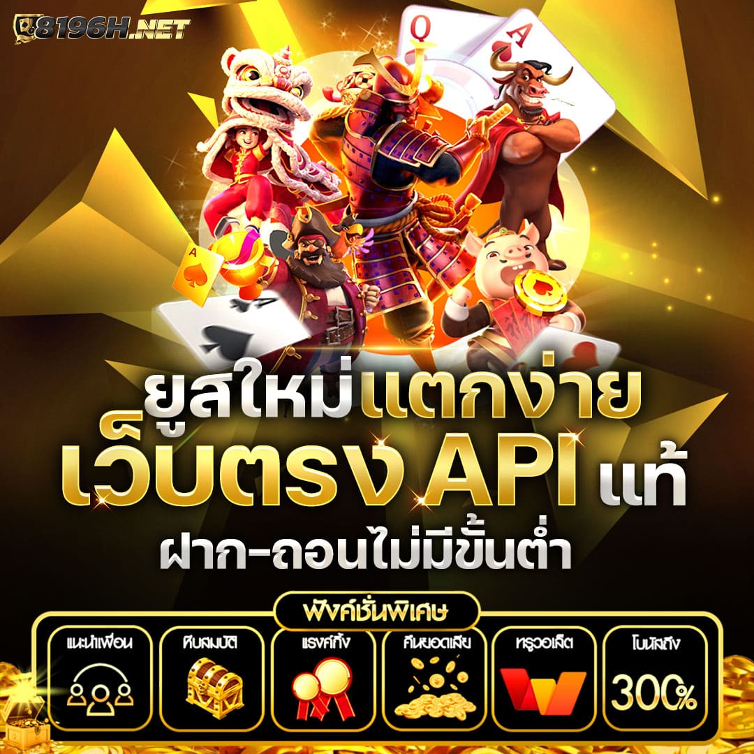 แอปหวยออนไลน์ เว็บคาสิโนครบวงจร ระบบรวดเร็ว ปลอดภัย 2024