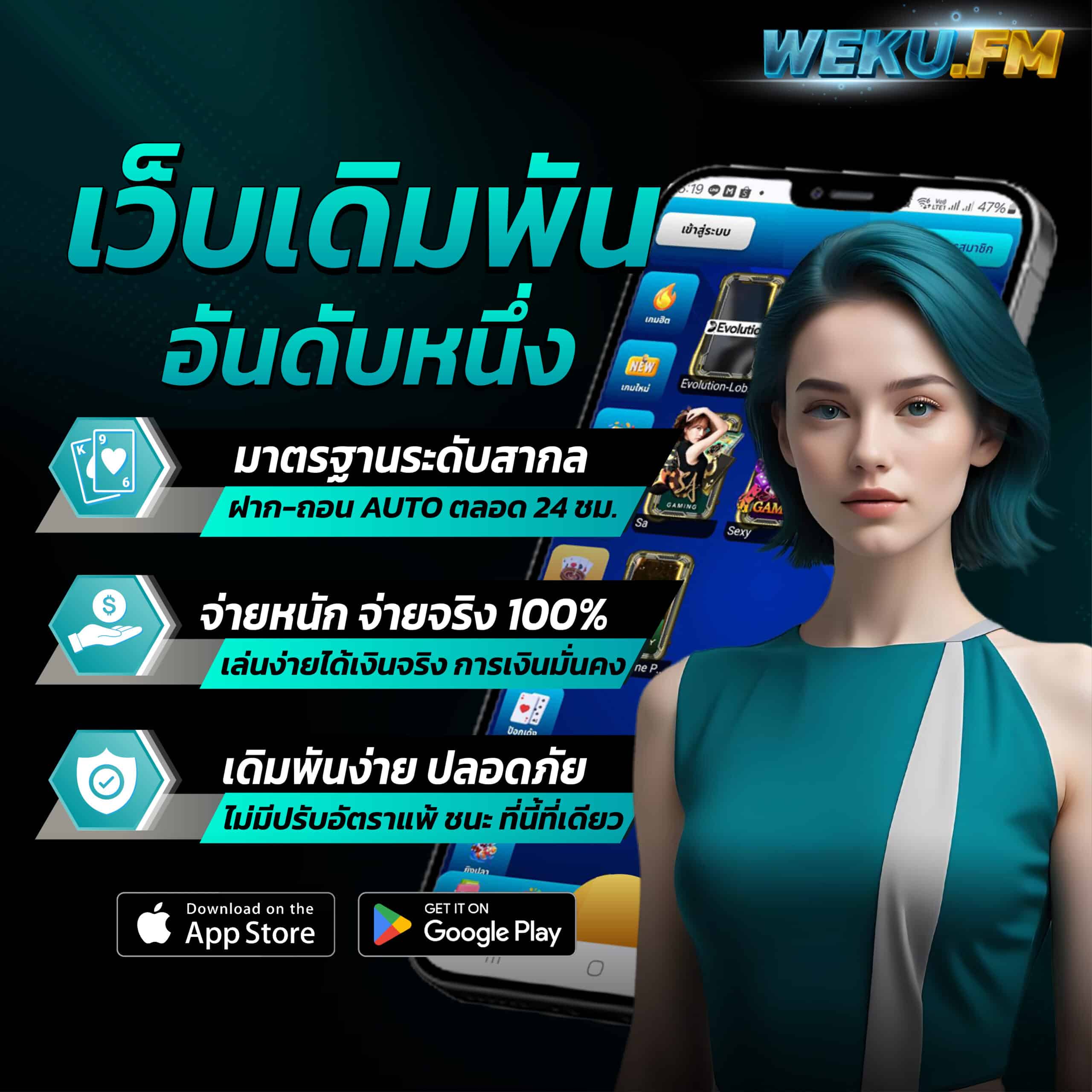 แอพซื้อหวยออนไลน์ เว็บใหม่ล่าสุด พร้อมระบบทันสมัยในไทย