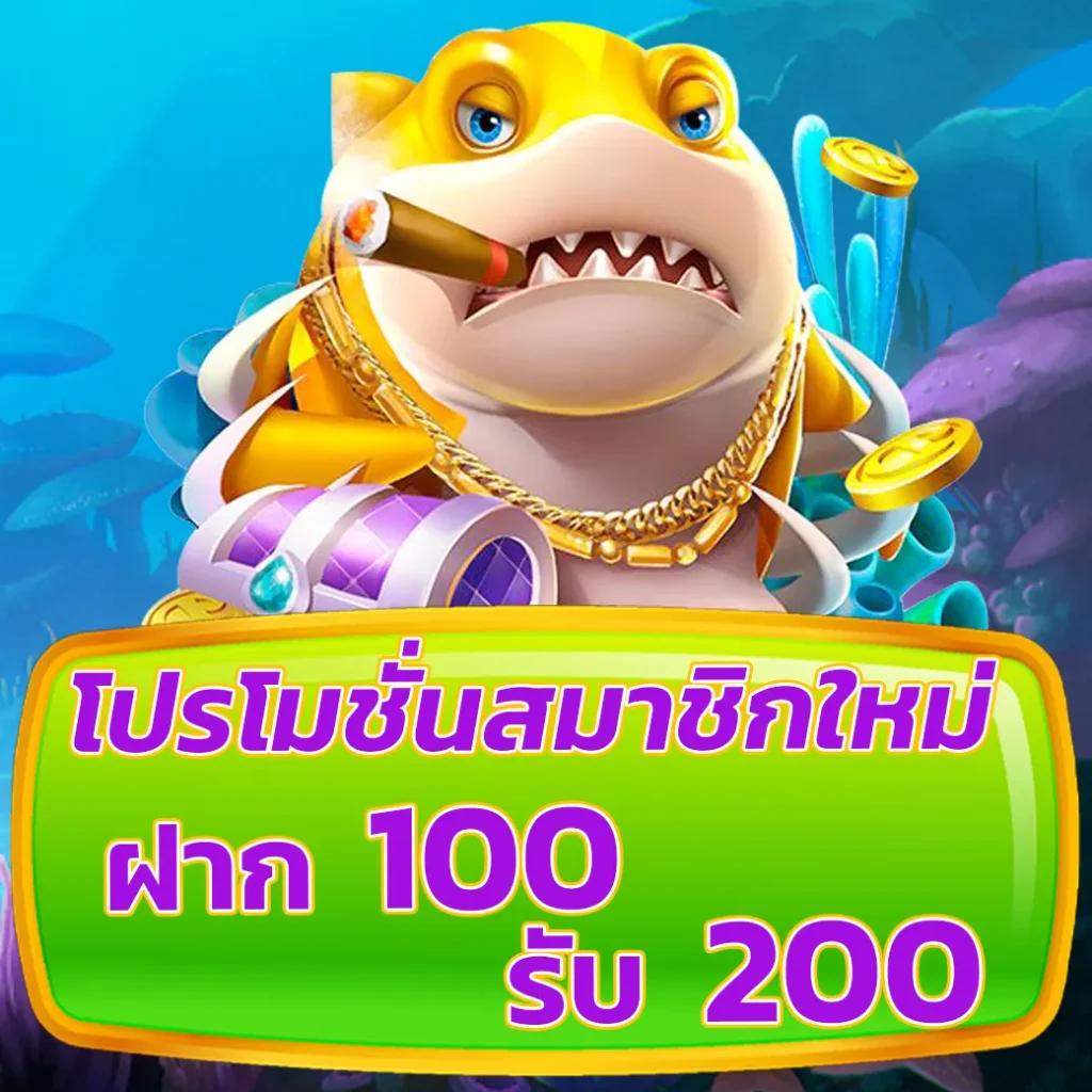 โค้ชเบสบอล คาสิโนครบวงจร ระบบทันสมัย มาตรฐานสูงที่สุดในไทย