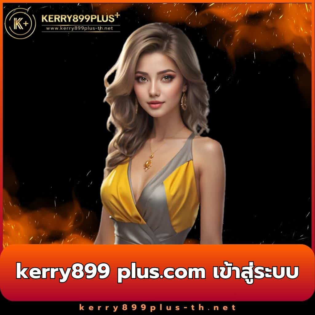 โค้ด PGSlot99 พนันออนไลน์ระดับพรีเมียม เกมแจ็คพ็อตแตกง่ายที่สุด