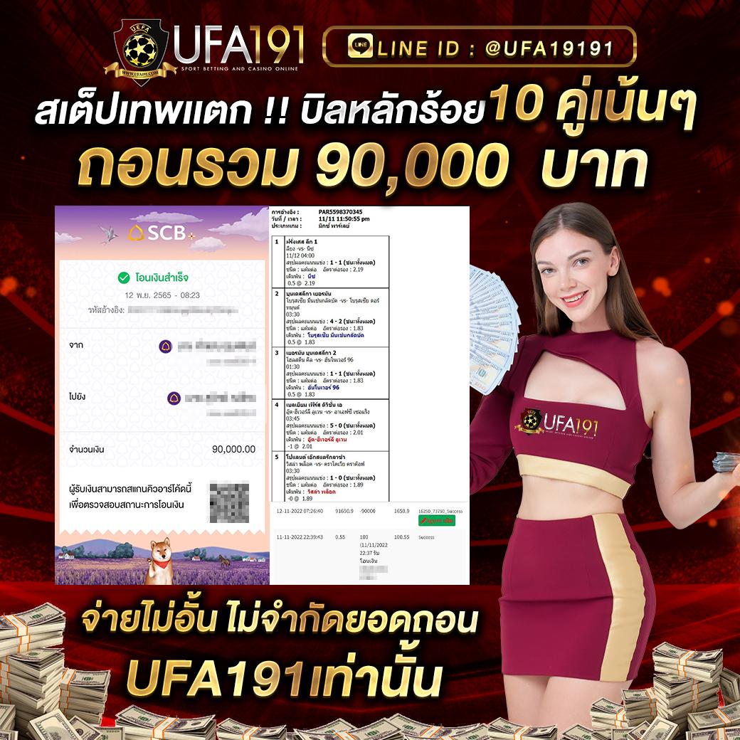 โค้ดเบสบอล คาสิโนแห่งใหม่ เพียงคลิกเดียว ลุ้นสนุกทุกเกม