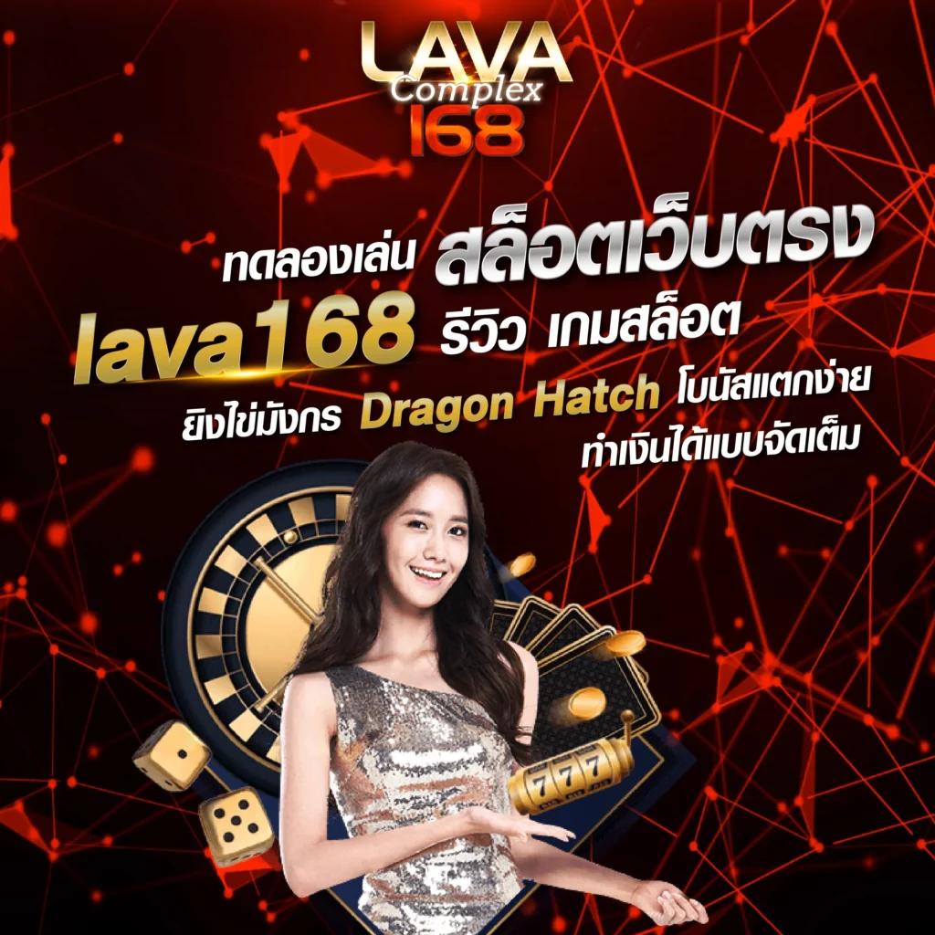 โค้ดแมพลูกบอลดาบ คาสิโนออนไลน์ ระบบออโต้ ฝากถอนง่าย เล่นได้ครบวงจร