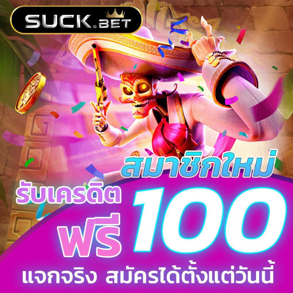 โบนัส99 คาสิโนสุดล้ำ รวมโปรโมชั่นสมาชิกใหม่เด็ดสุดในไทย