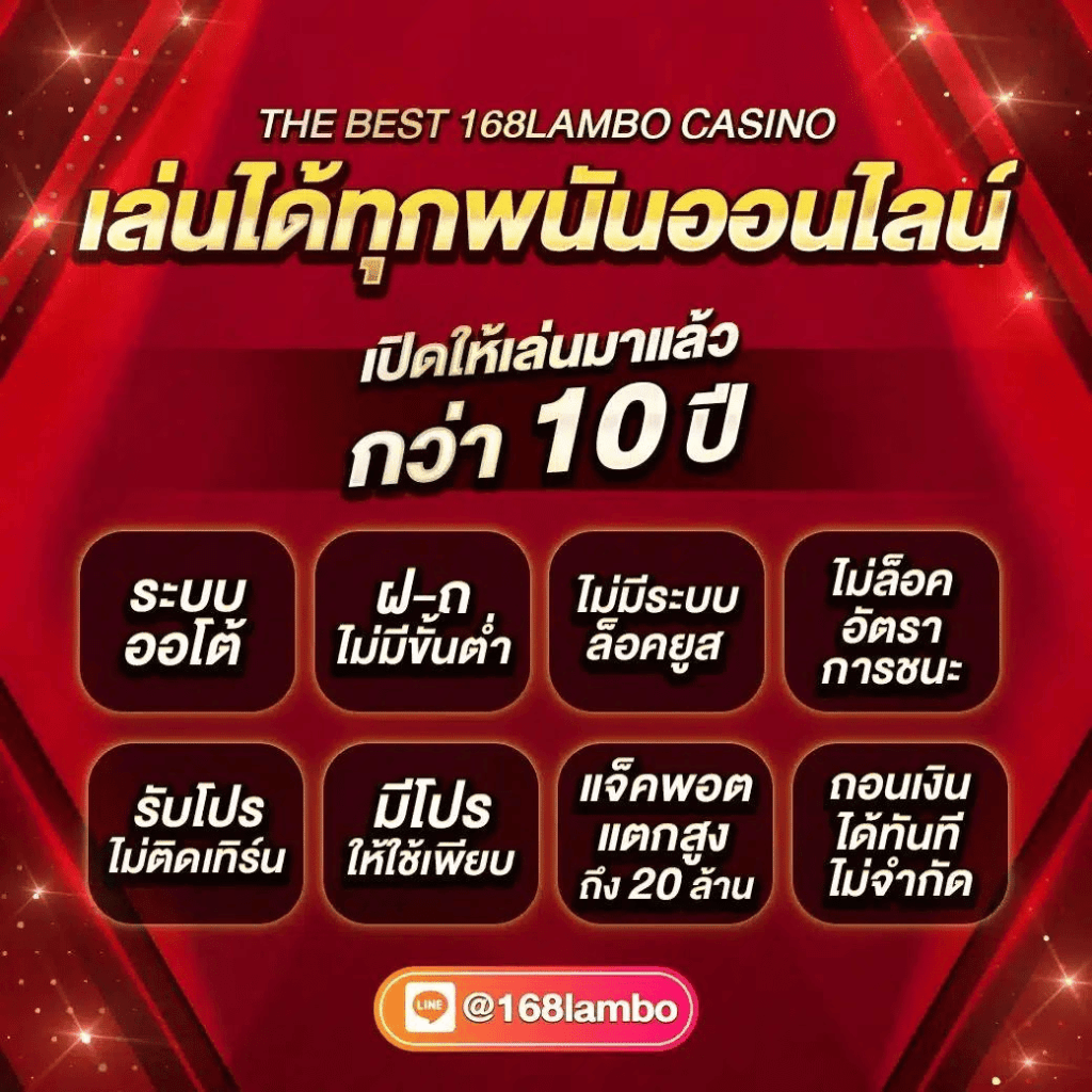 โปร ฝาก 1 รับ 20 ล่าสุด โปรโมชั่นสุดคุ้มสำหรับสมาชิกใหม่
