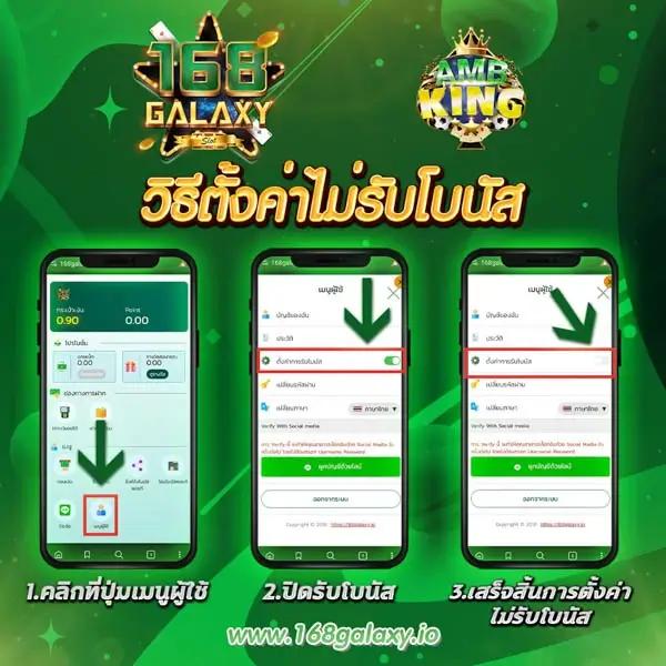 โปรทุนน้อย สมัครใหม่รับโบนัส 100% คาสิโนดีที่สุดในไทย