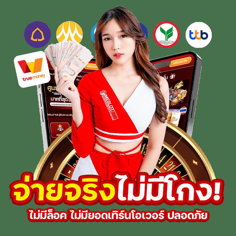 โปรฝาก5รับ100ถอนไม่อั้นวอเลท ระบบเกมทันสมัย ฝากถอนรวดเร็ว