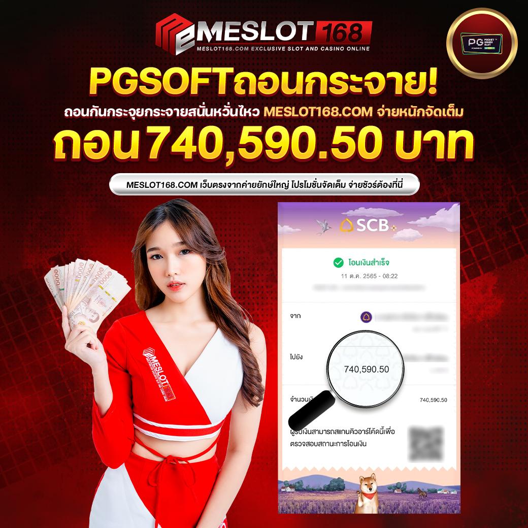 โปรสล็อต คาสิโนออนไลน์ยอดนิยม สมัครง่าย จ่ายจริง ระบบทันสมัย