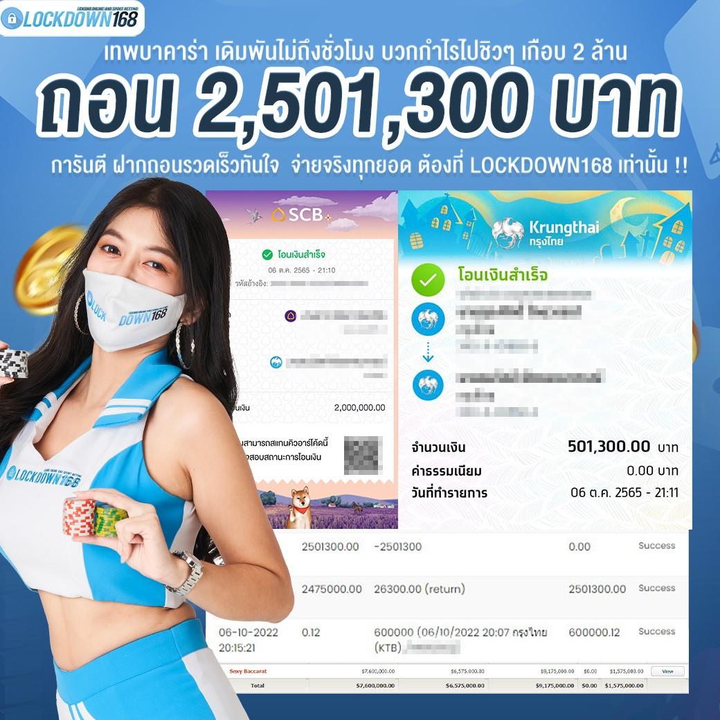 โปรแกรมบอล Goal วิเคราะห์บอลแม่นที่สุด ลุ้นมันส์ทุกนัด