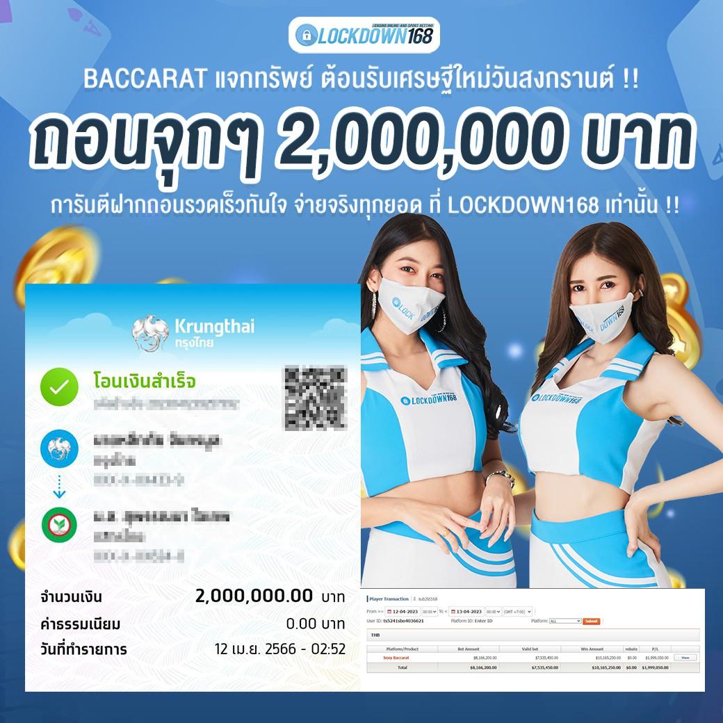 โปรแกรมบอล บ้านผลบอล วิเคราะห์บอลล่าสุด ครบทุกแมตช์วันนี้