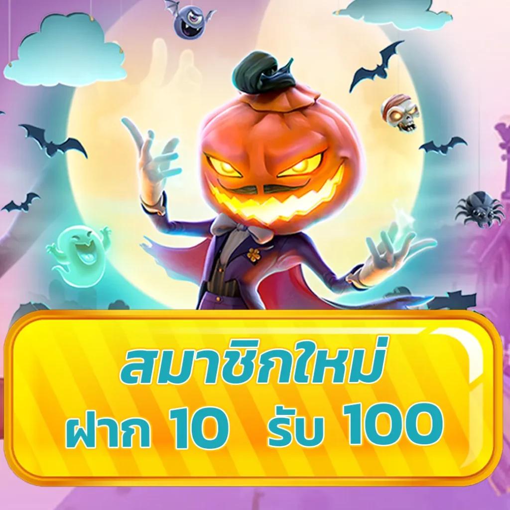 โปรแกรมบอลบ้านบอล รวมผลบอลและสถิติแมตช์ดังในไทย