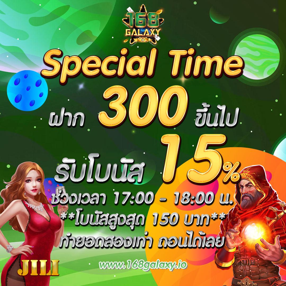 โปรแกรมบอลบ้านผลบอล วิเคราะห์ผลและราคาบอลสด 2024