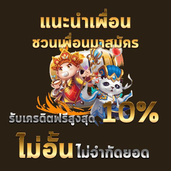 โปรแกรมบอลวันนี้ ราคาบอลล่าสุด จัดเต็มทุกลีกครบครัน