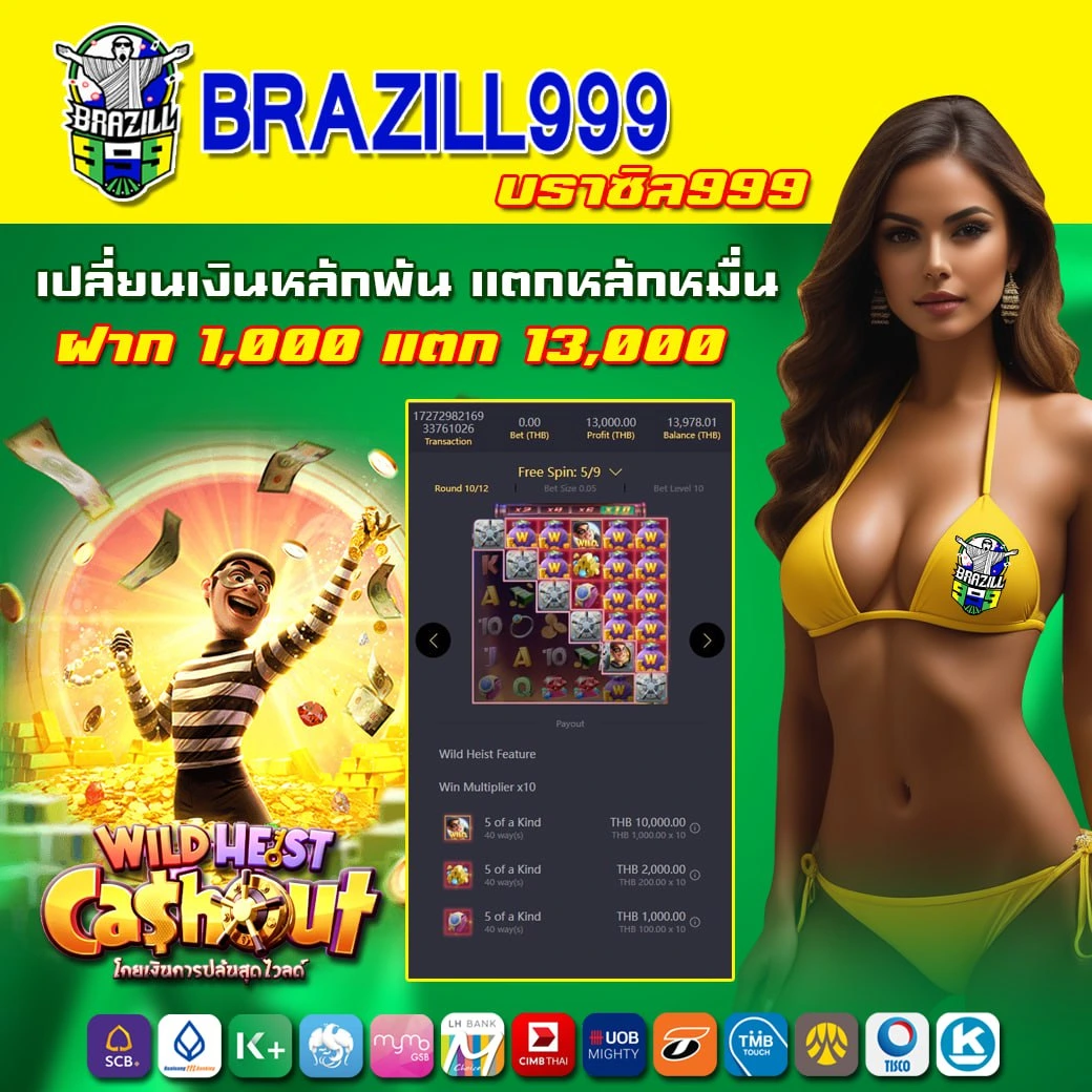 โปรแกรมบอลวันนี้ทุกลีก อัปเดตล่าสุด วิเคราะห์แม่นยำ ตลอด 24 ชม