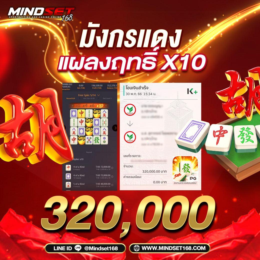 โปรแกรมบ้านผลบอลวันนี้ โปรแกรมวิเคราะห์บอลล่าสุด ทีเด็ดฟุตบอลแม่นยำ