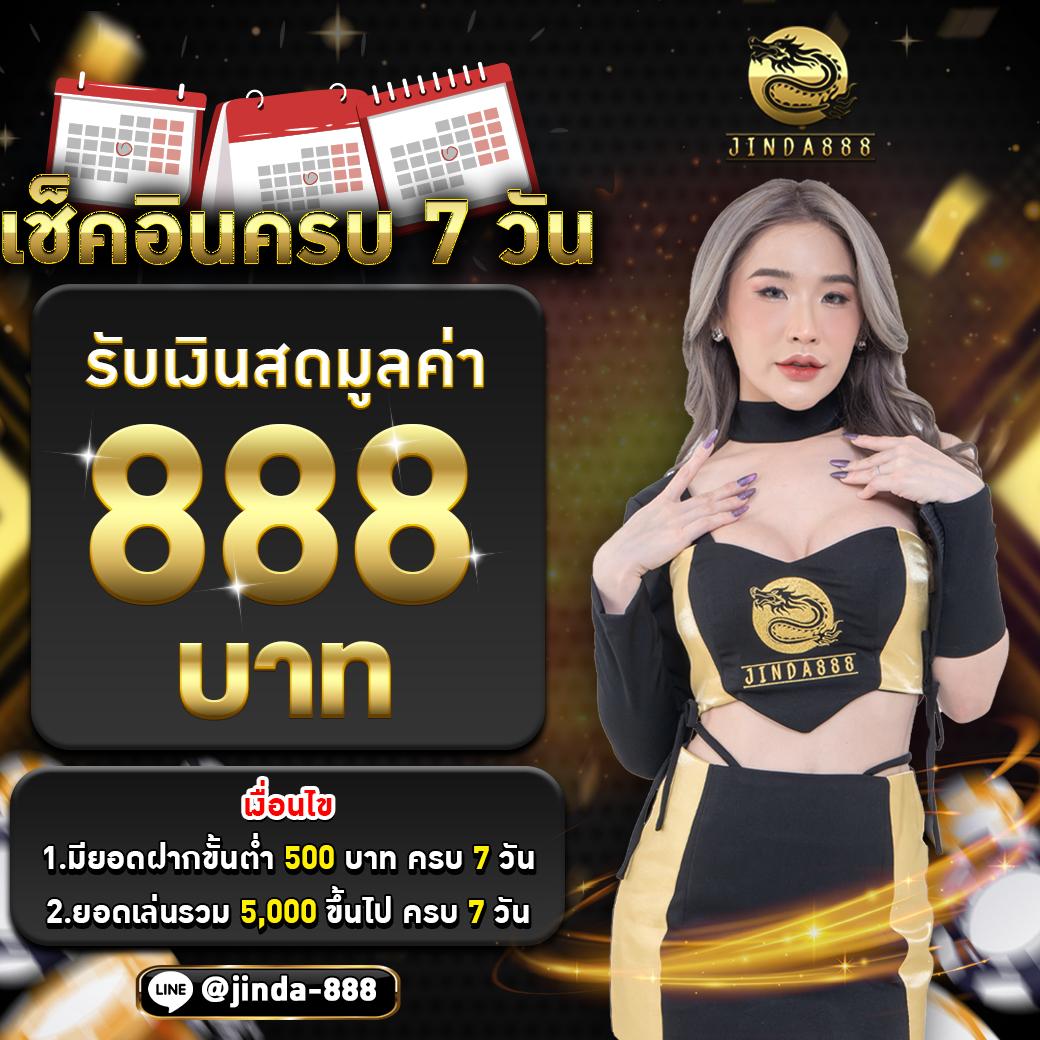 โปรแกรมสุ่มชื่อสำหรับคาสิโนออนไลน์ เอาใจสายเดิมพันอัปเดตเทรนด์ล่าสุด