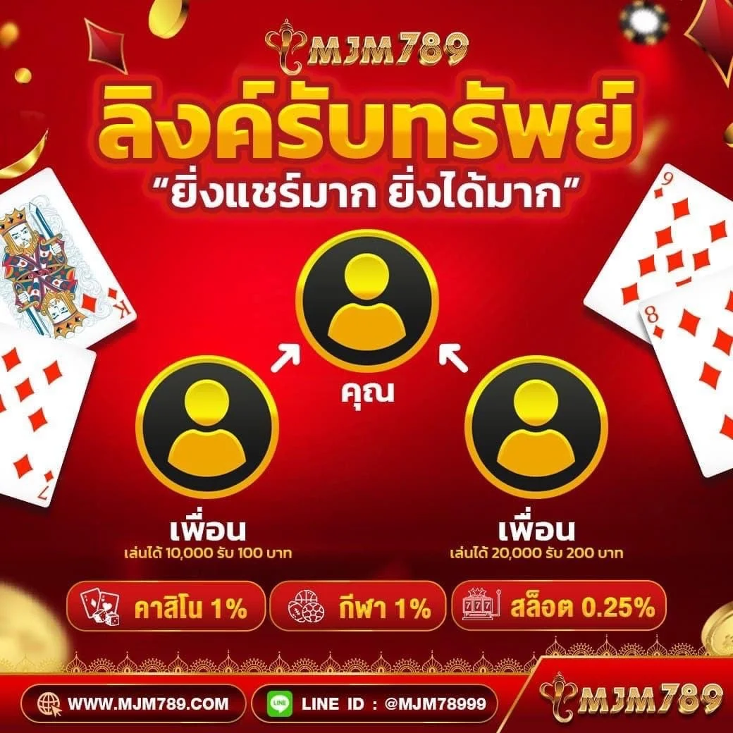 โรม่าสล็อต คาสิโนออนไลน์อันดับหนึ่ง ฝาก-ถอนรวดเร็วไม่อั้น