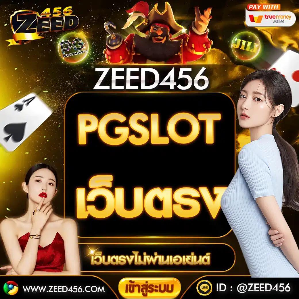 โอเคคาสิโน แหล่งรวมเกมใหม่ล่าสุด พร้อมโปรโมชั่นสุดคุ้มในไทย