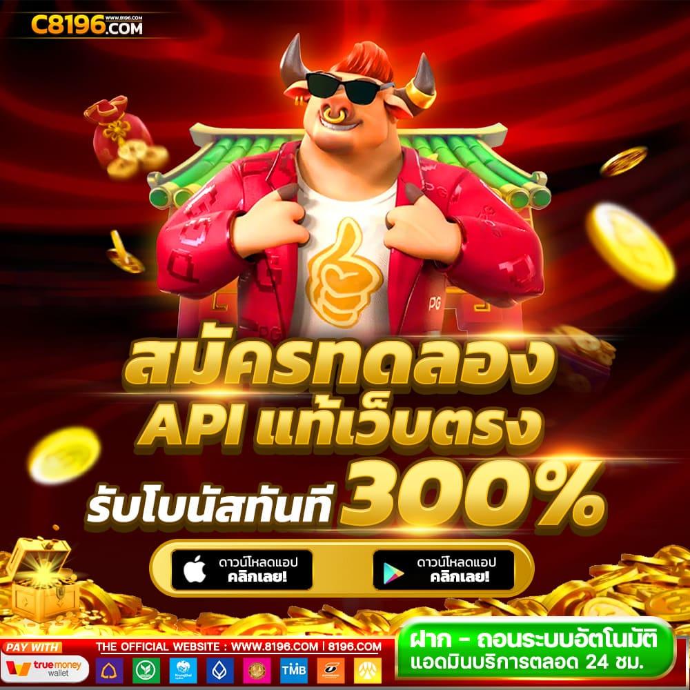 ใหม่ล่าสุด PG888 เกมสุดฮ็อต เดิมพันง่าย จ่ายไว iedere2024