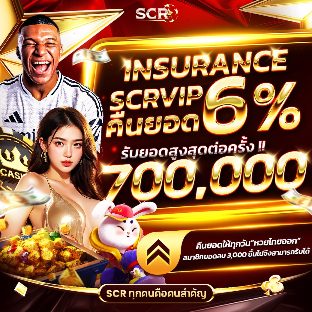 ไก่ตัน1บาท คาสิโนออนไลน์มาแรง เปิดประสบการณ์ใหม่ ได้เงินจริงแน่นอน