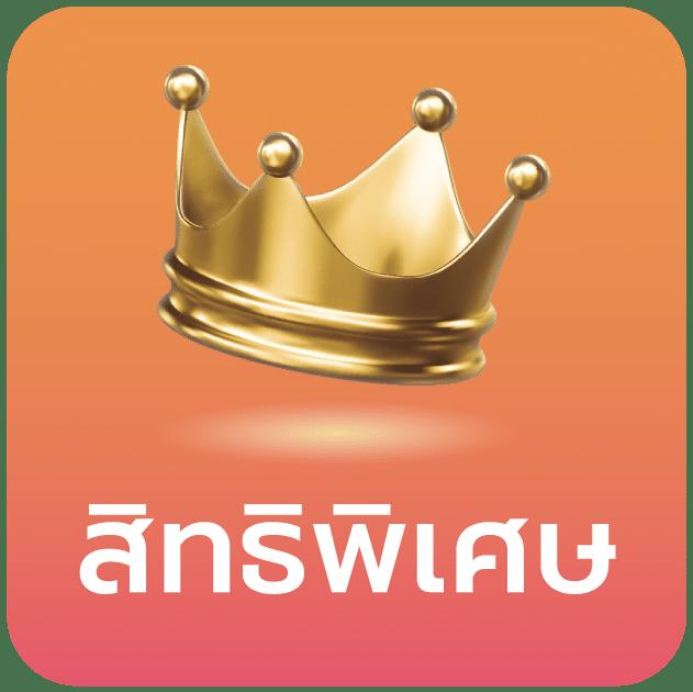 ไซโกโนะ คาสิโนใหม่ล่าสุด จัดเต็มความสนุกเต็มอิ่มทุกเกมส์