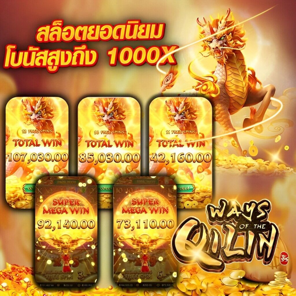 ไททัน2 คาสิโนเว็บตรง เล่นง่าย จ่ายจริง รวมเกมสล็อตสุดฮิต