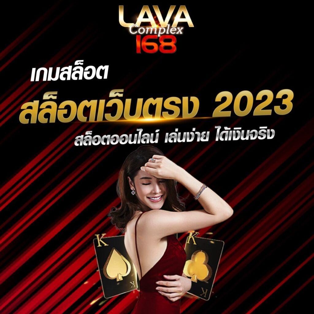 ไทสกอร์ คาสิโนออนไลน์ระบบดีที่สุด บริการรวดเร็วทันใจ