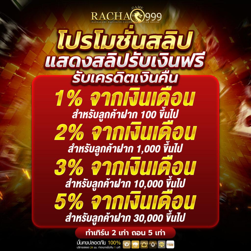 ไทเกอร์777 คาสิโนอันดับหนึ่ง ทางเข้า เล่นง่าย จ่ายจริง ไม่ผ่านเอเย่นต์