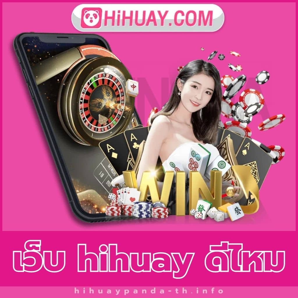 ไลสกอ VIP รวมเกมดัง แจกง่าย จ่ายจริง สมัครง่ายสุดในไทย