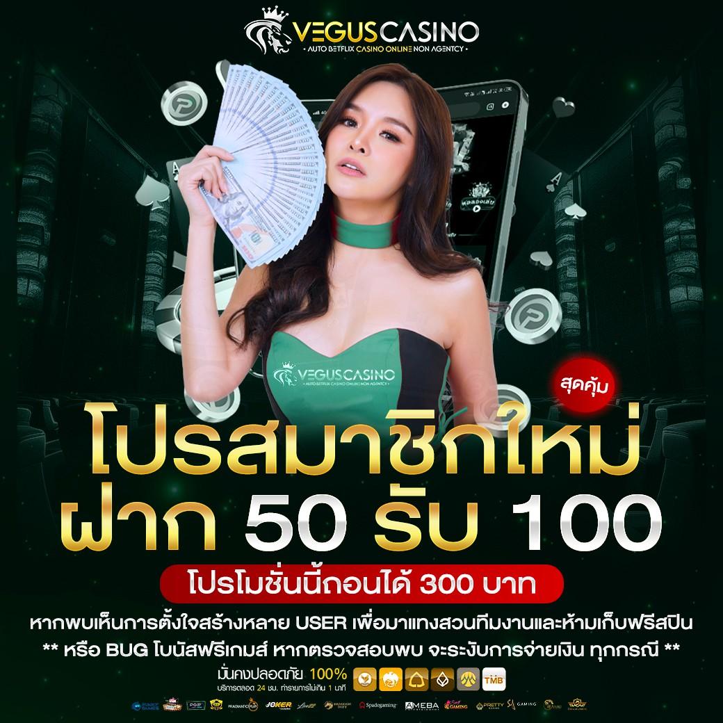 ไลสกอบอลสด เว็บตรงเดิมพันครบวงจร บริการยอดนิยม 2024