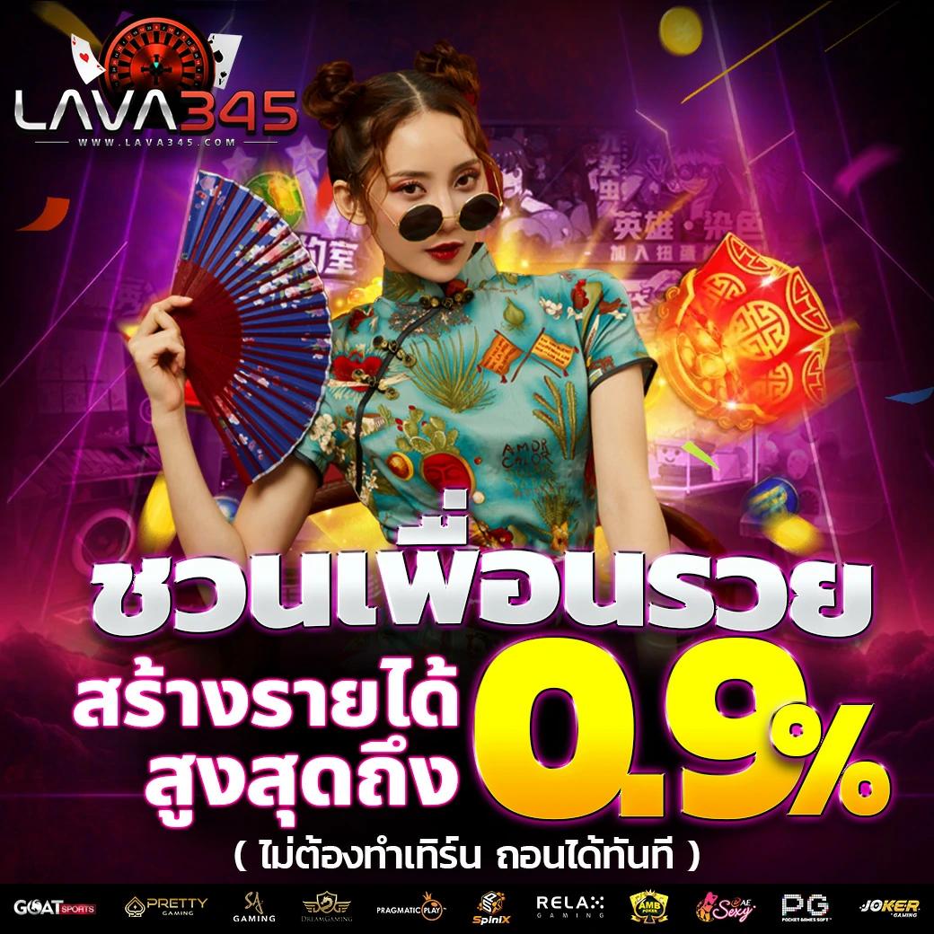 ไลสกอภาษาไทย คาสิโนออนไลน์อันดับหนึ่งบริการครบวงจร เข้าสู่เกมสล็อตสุดฮิตวันนี้